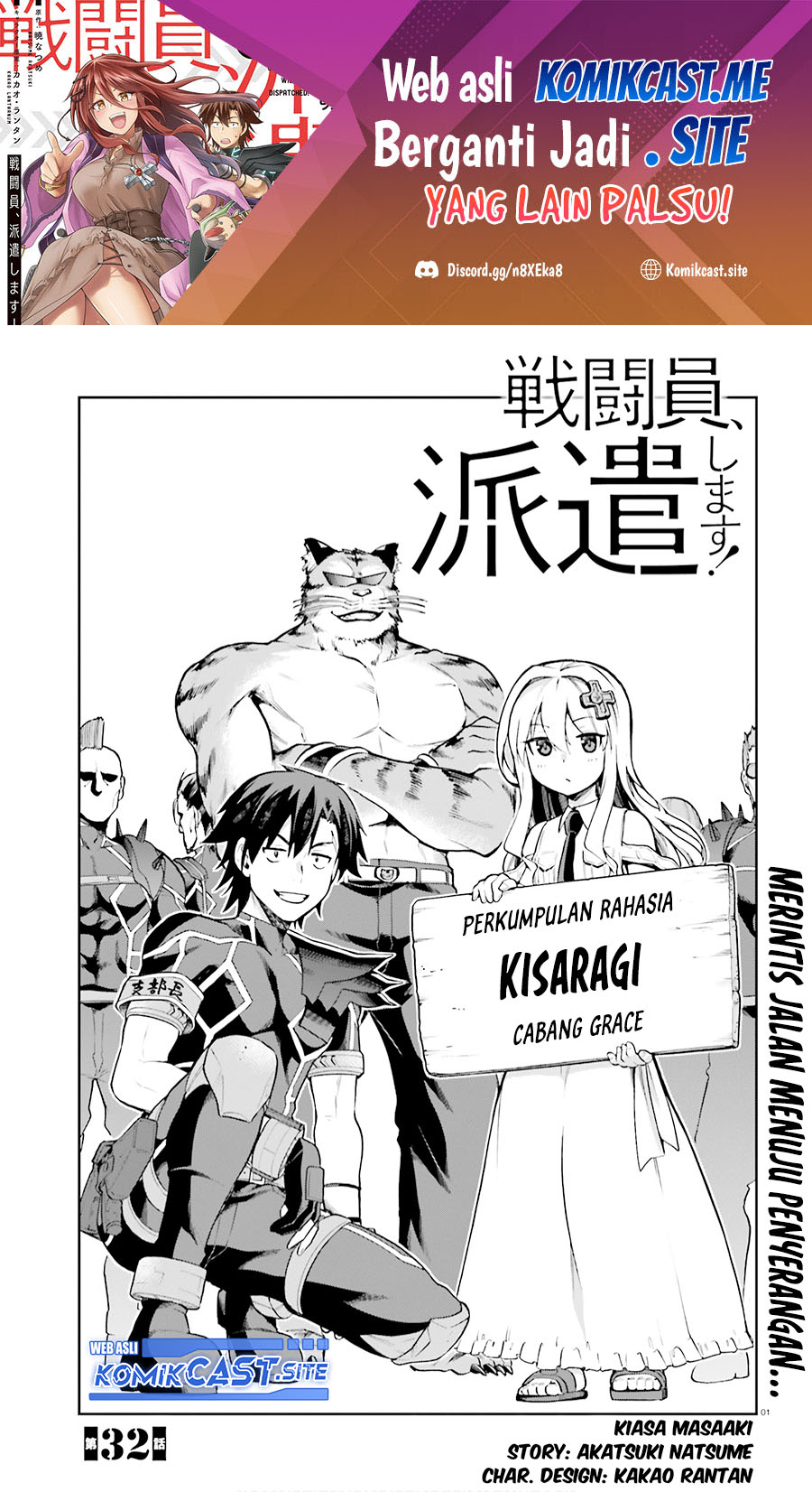 Baca Manga Sentouin, Hakenshimasu! Chapter 32 Gambar 2