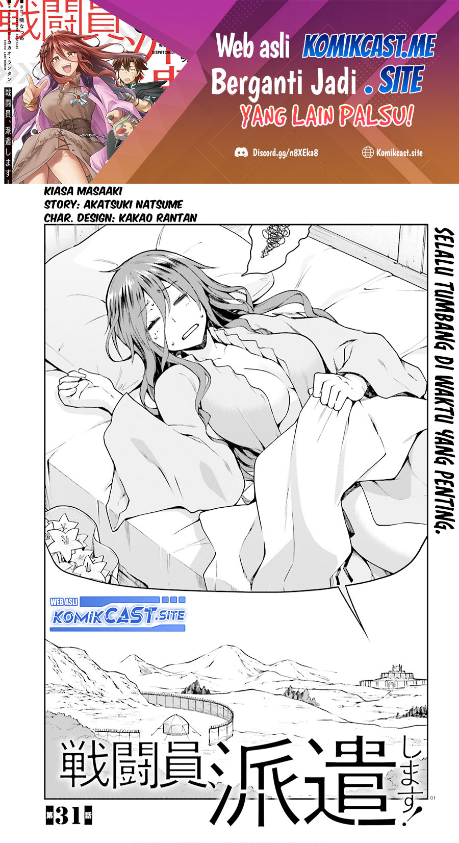 Baca Manga Sentouin, Hakenshimasu! Chapter 31 Gambar 2