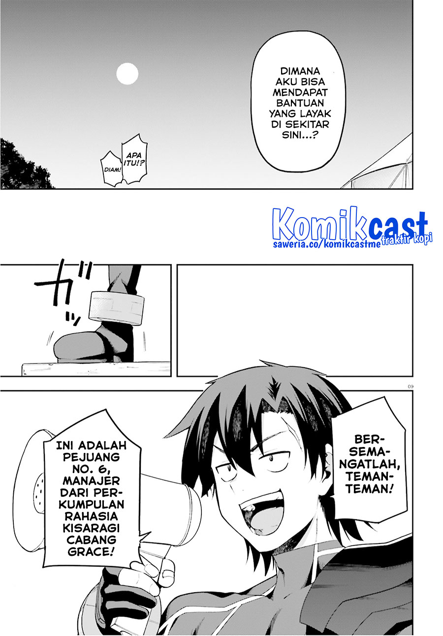 Sentouin, Hakenshimasu! Chapter 30 Gambar 10