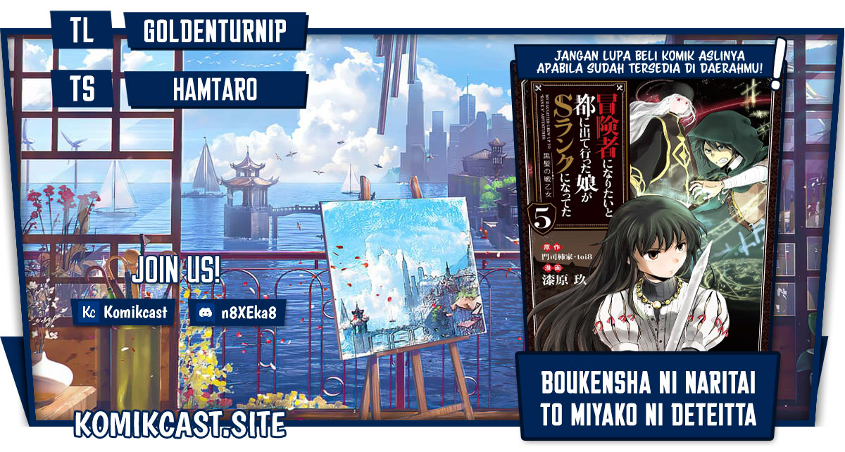 Baca Komik Boukensha ni Naritai to Miyako ni Deteitta Musume ga S Rank ni Natteta Chapter 30 Gambar 1
