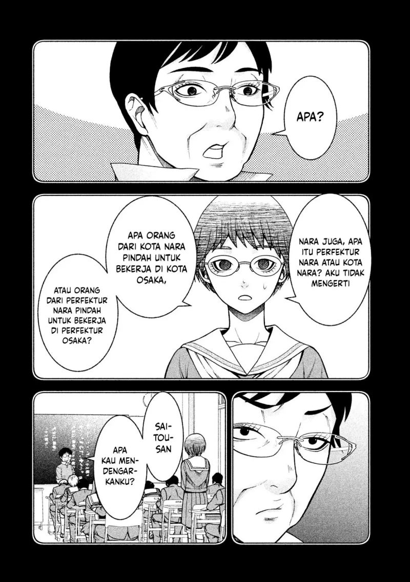 Asuperu Kanojo Chapter 21 Gambar 4