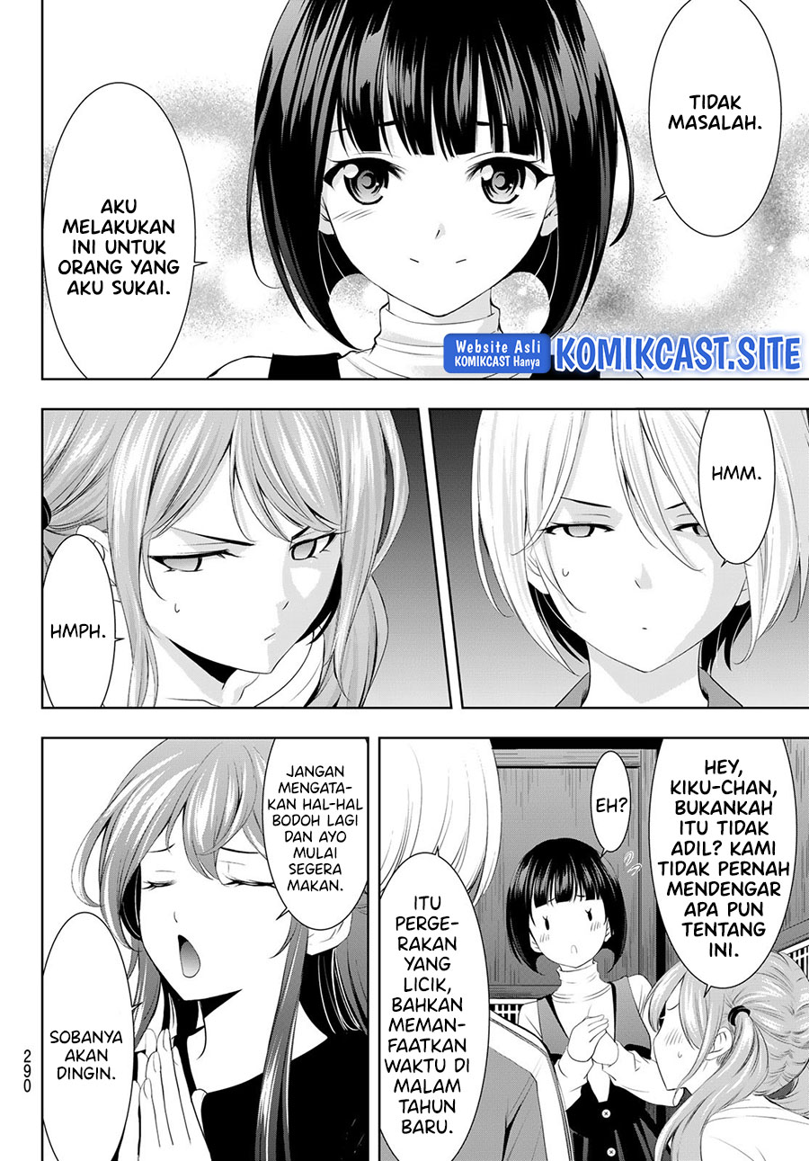Megami no Kafeterasu (Goddess Café Terrace) Chapter 83 Gambar 16