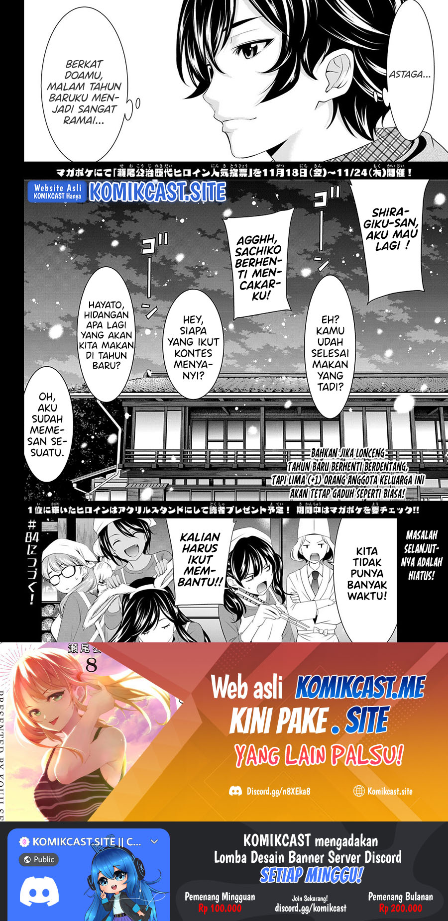 Megami no Kafeterasu (Goddess Café Terrace) Chapter 83 Gambar 19