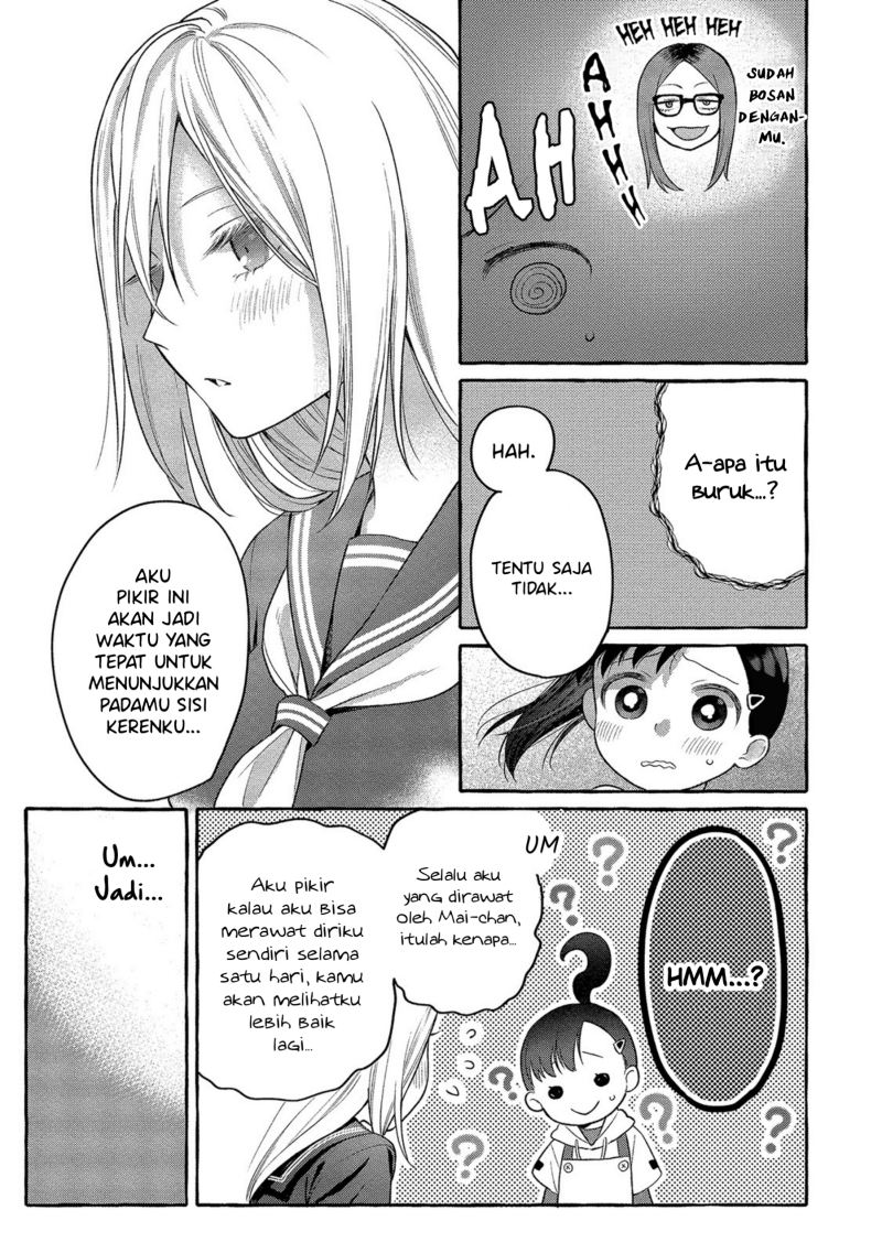 Mai-chan no Onee-san Shiiku Gohan. Chapter 5 Gambar 15