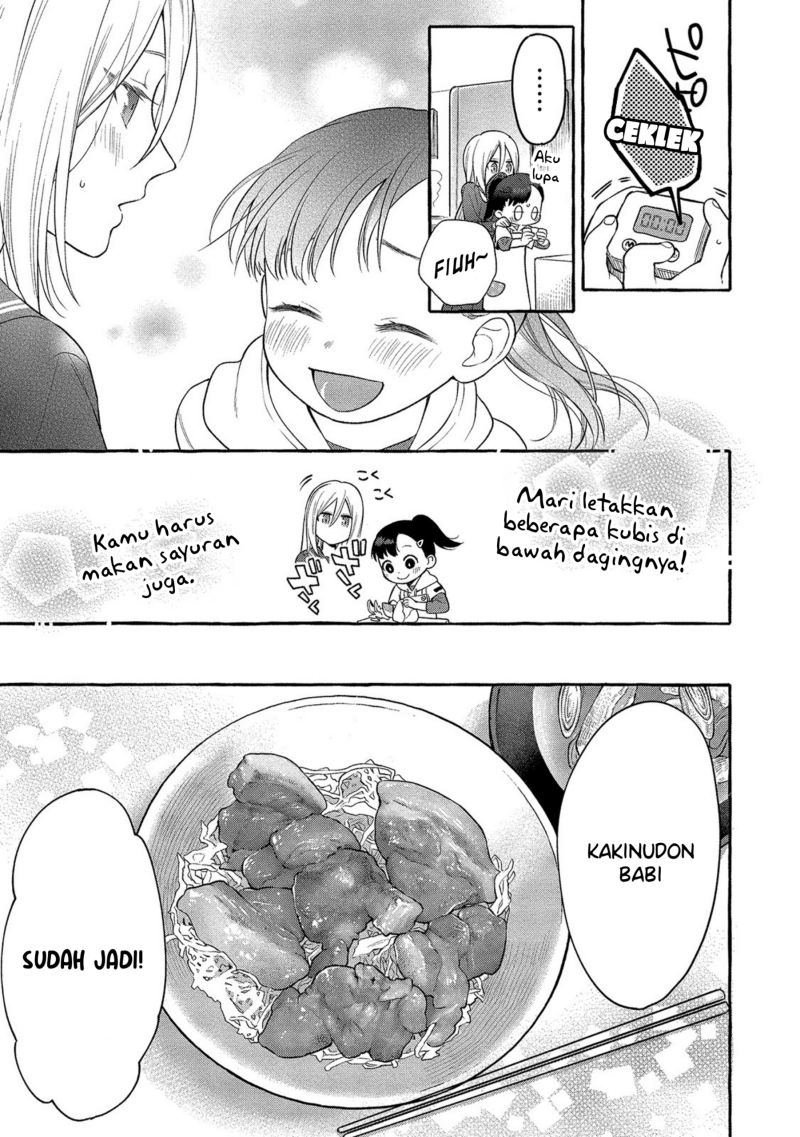 Mai-chan no Onee-san Shiiku Gohan. Chapter 5 Gambar 19