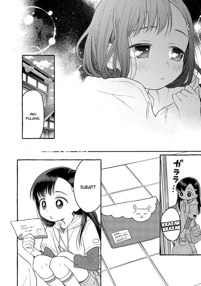 Mai-chan no Onee-san Shiiku Gohan. Chapter 5 Gambar 8