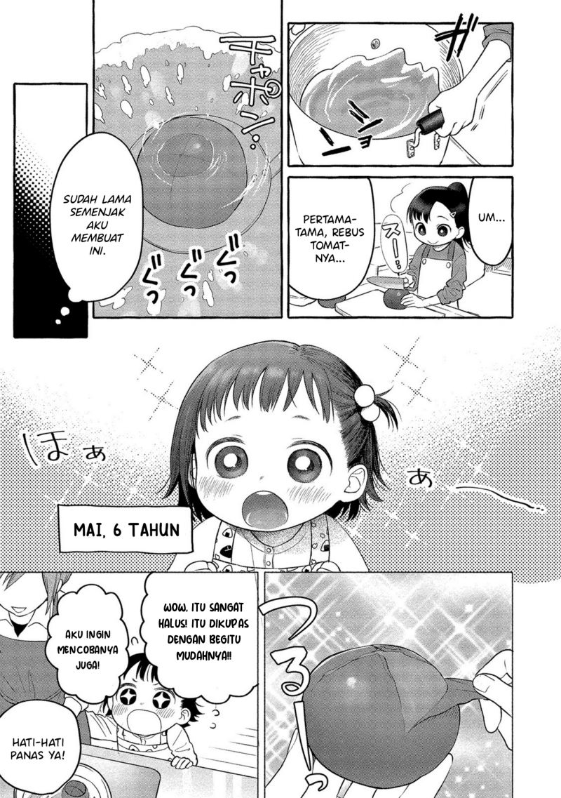 Mai-chan no Onee-san Shiiku Gohan. Chapter 4 Gambar 13