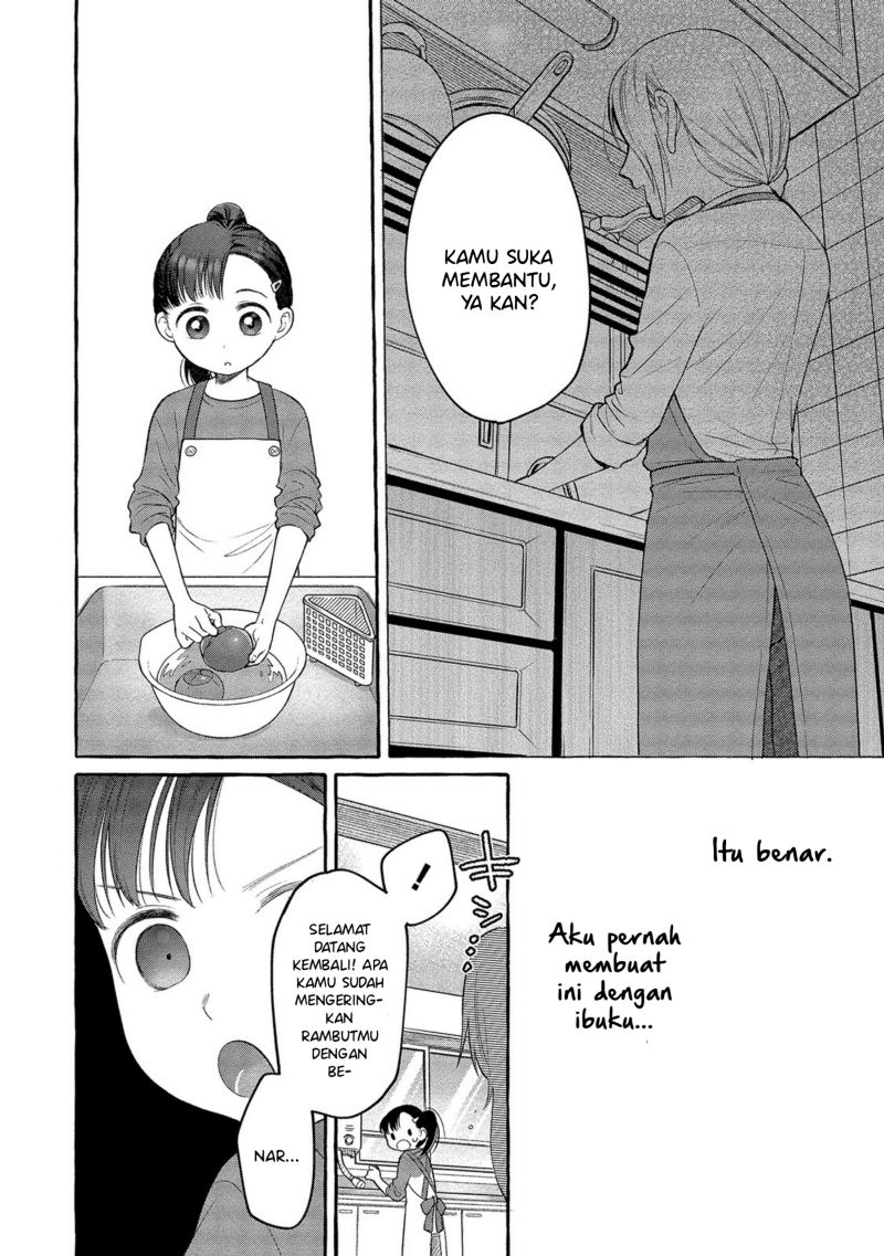 Mai-chan no Onee-san Shiiku Gohan. Chapter 4 Gambar 14