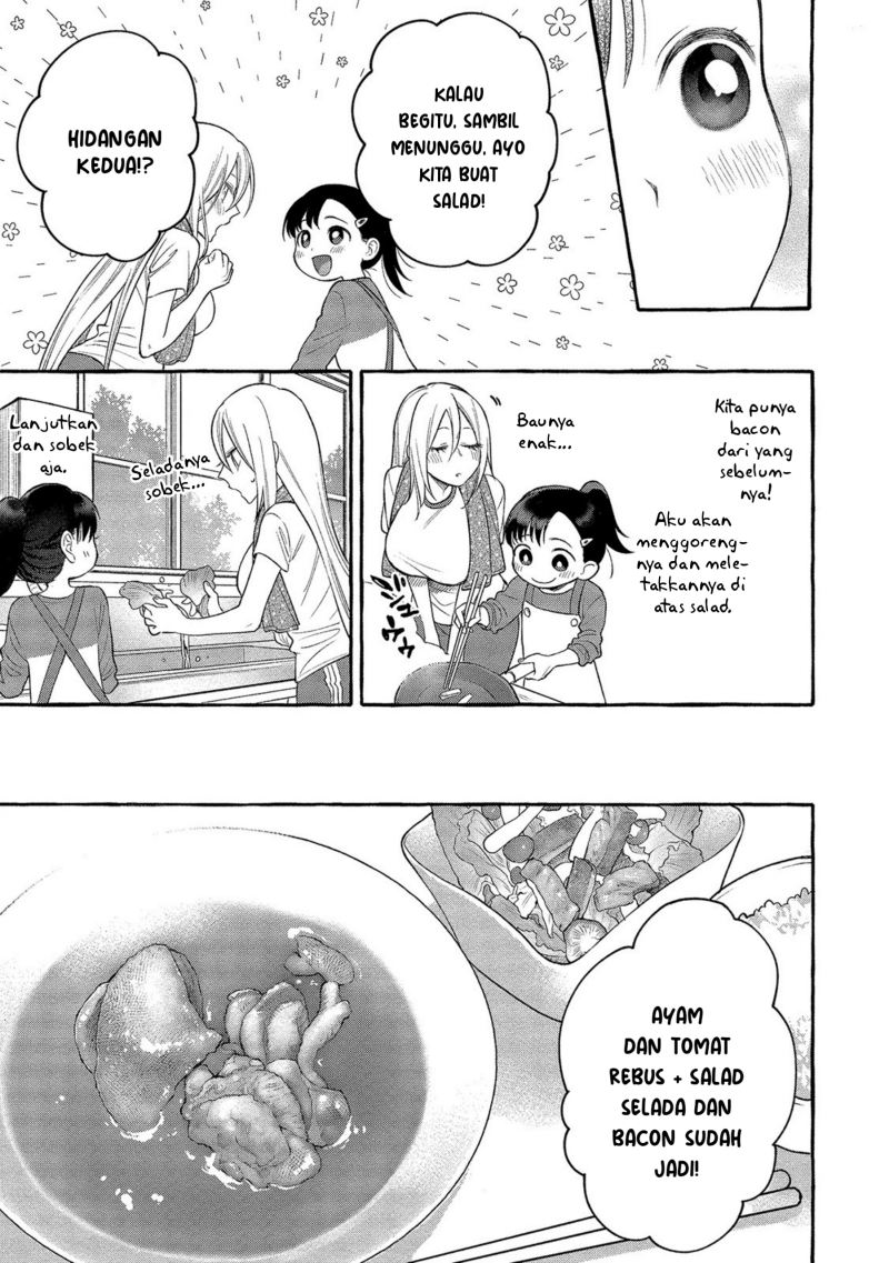 Mai-chan no Onee-san Shiiku Gohan. Chapter 4 Gambar 19