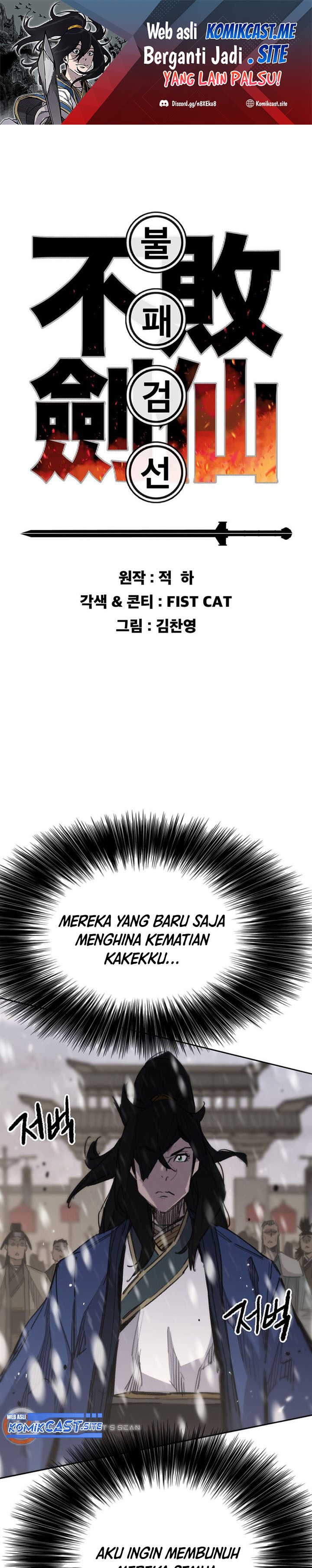 Baca Manhwa The Undefeatable Swordsman Chapter 142 Gambar 2