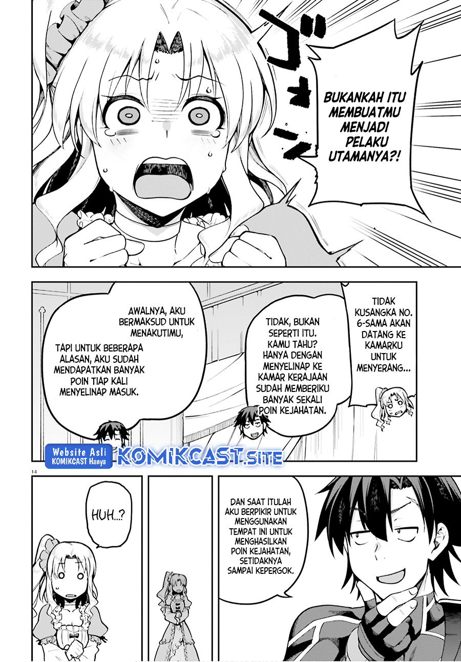 Sentouin, Hakenshimasu! Chapter 34 Gambar 15