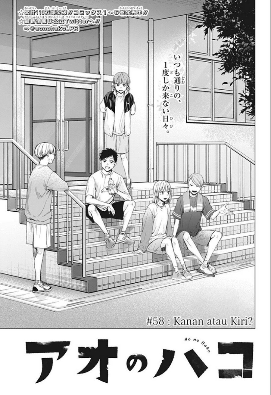 Baca Manga Ao no Hako Chapter 58 Gambar 2