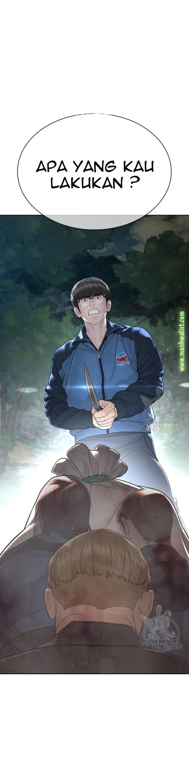 Baca Komik How To Fight Chapter 157 Gambar 1