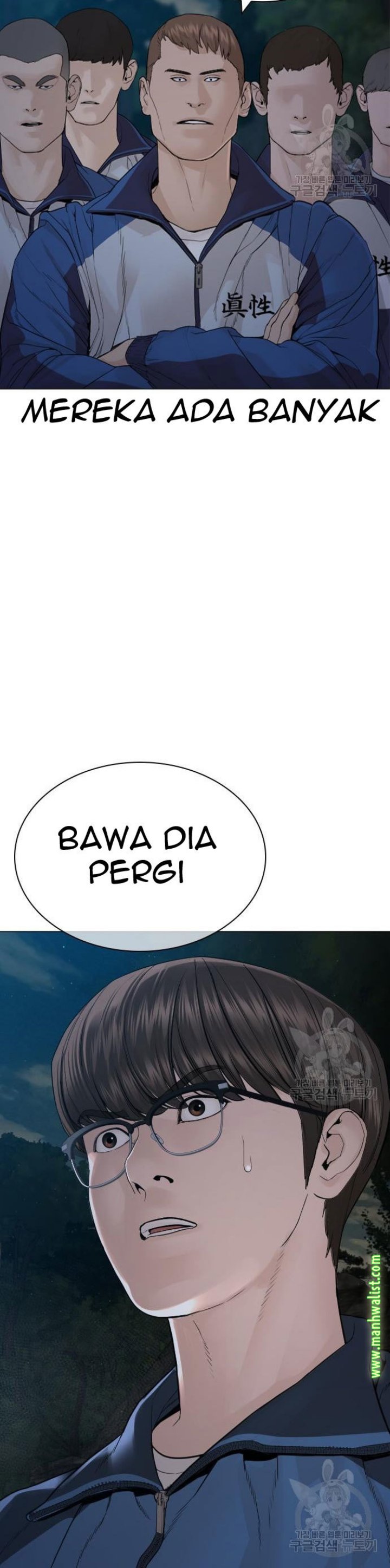 How To Fight Chapter 157 Gambar 10