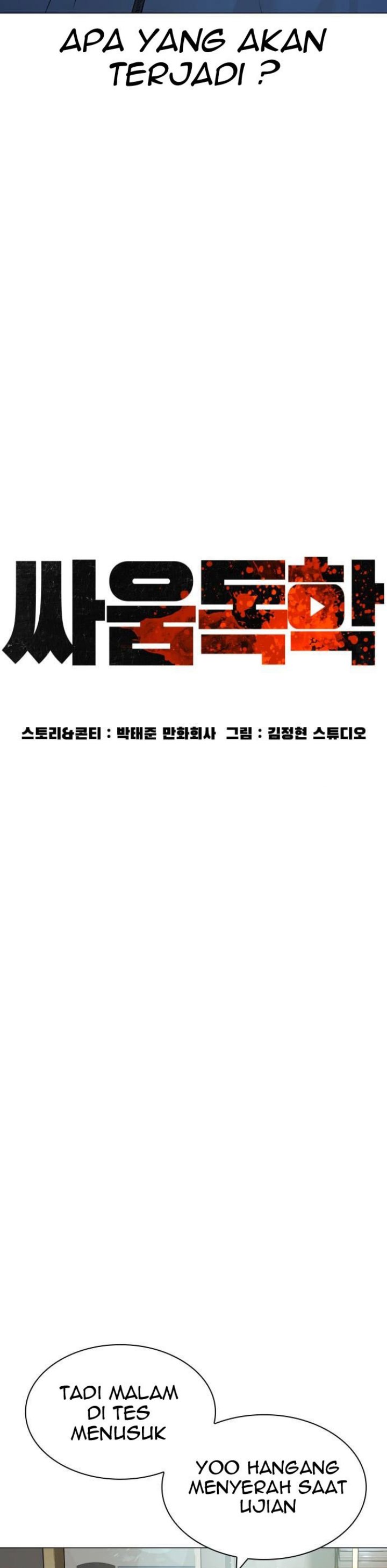How To Fight Chapter 157 Gambar 11