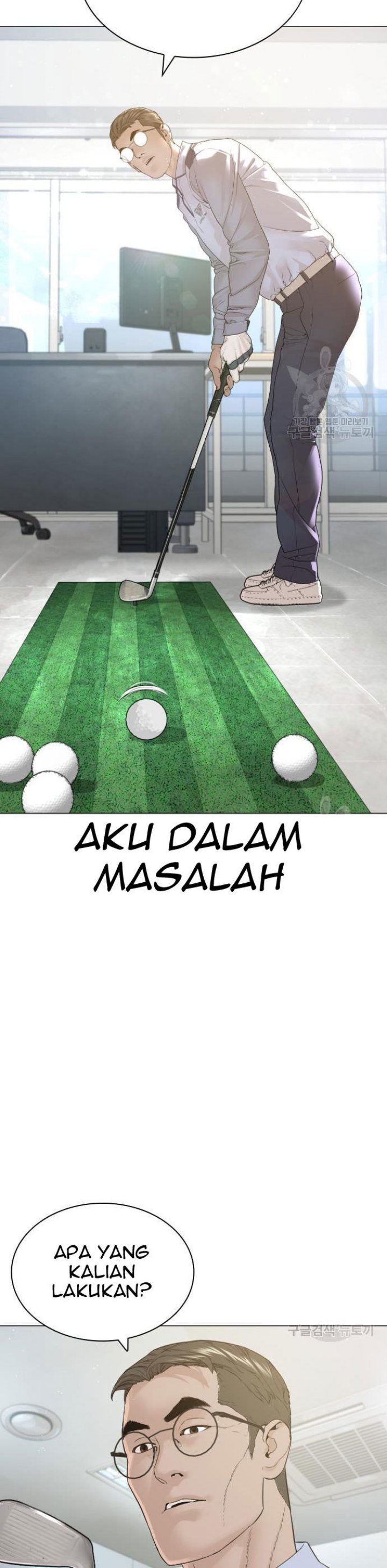 How To Fight Chapter 157 Gambar 13