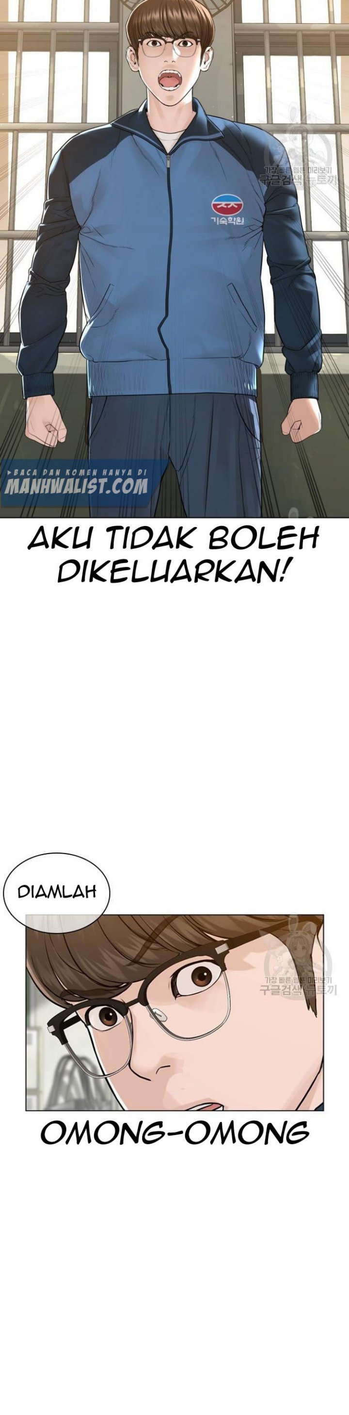 How To Fight Chapter 157 Gambar 20