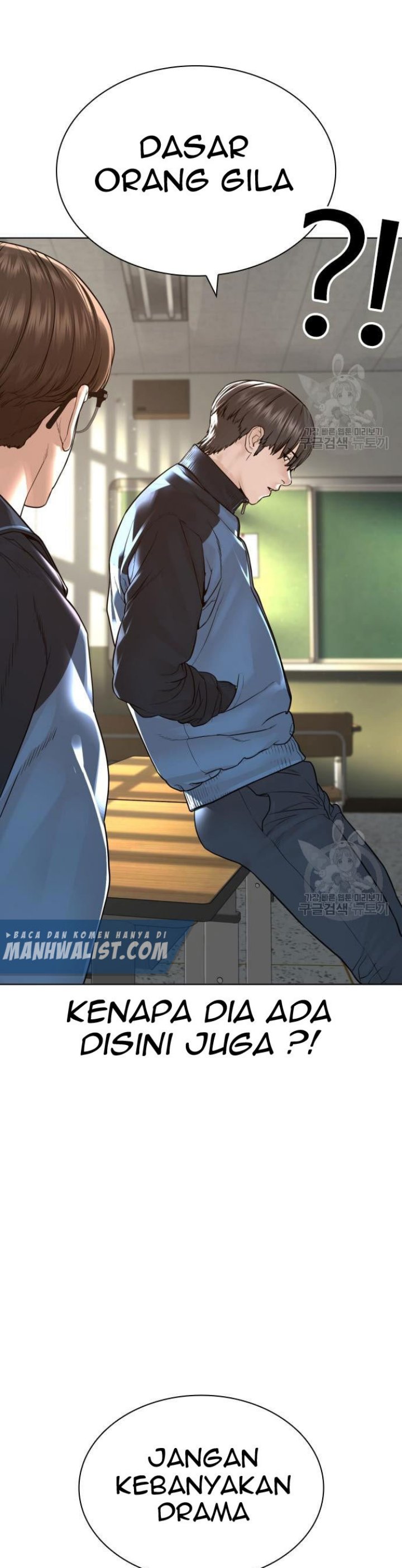 How To Fight Chapter 157 Gambar 21