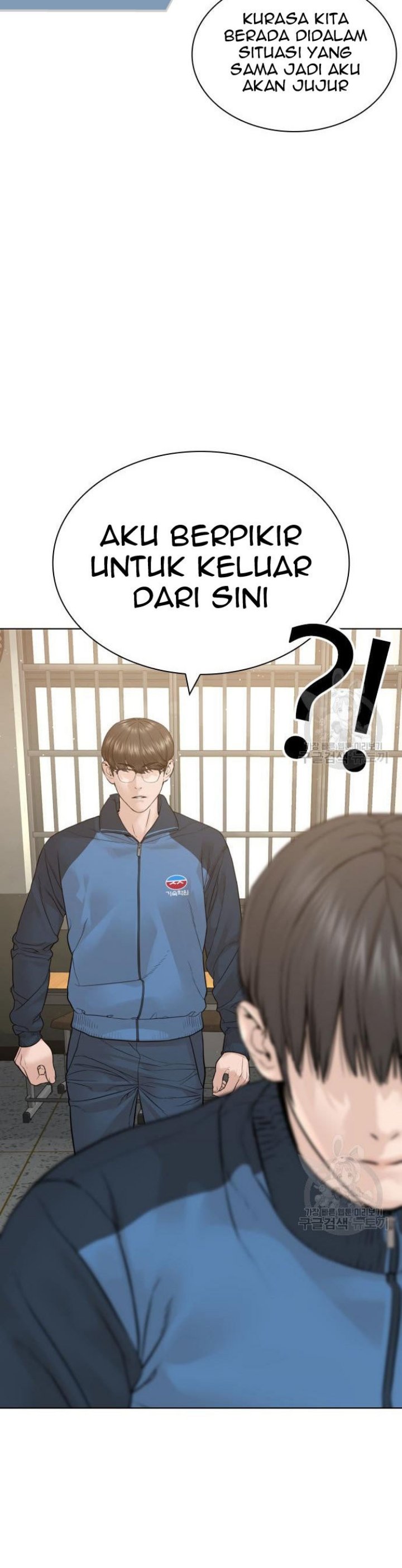 How To Fight Chapter 157 Gambar 25
