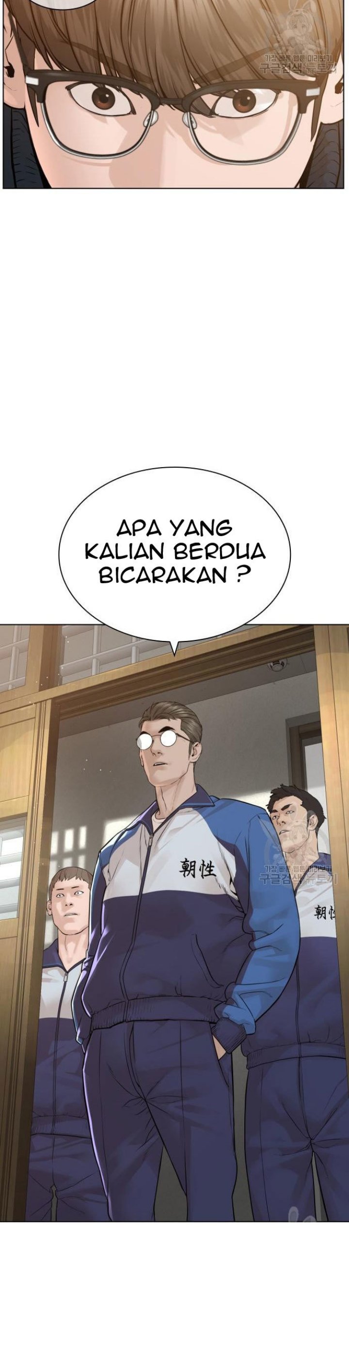 How To Fight Chapter 157 Gambar 29