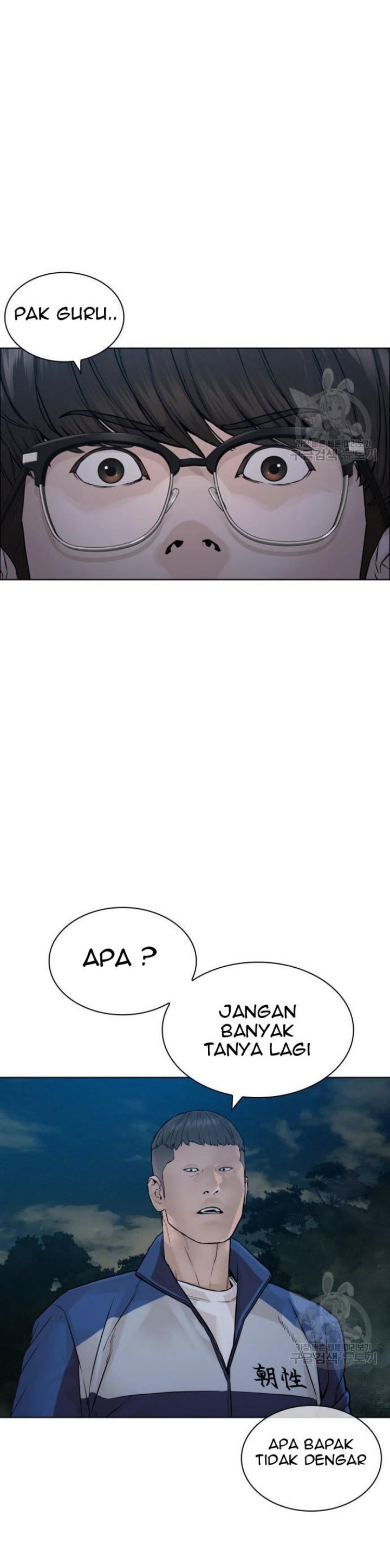 How To Fight Chapter 157 Gambar 3
