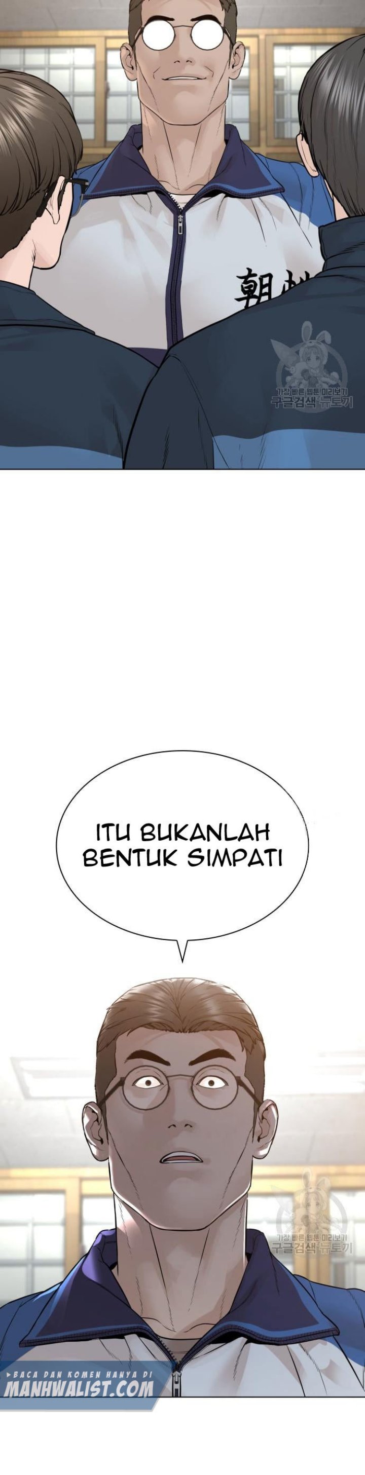 How To Fight Chapter 157 Gambar 31