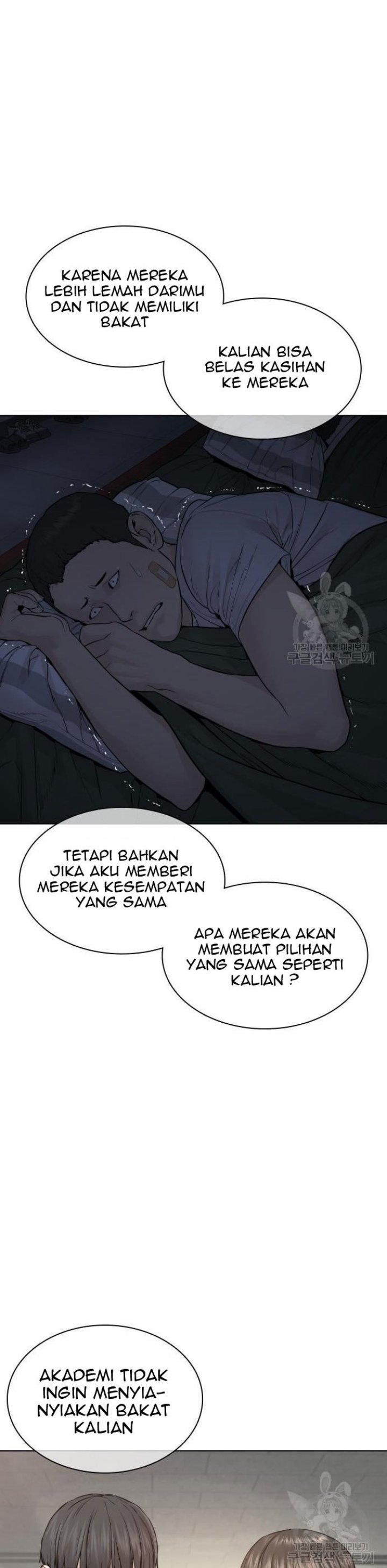 How To Fight Chapter 157 Gambar 32