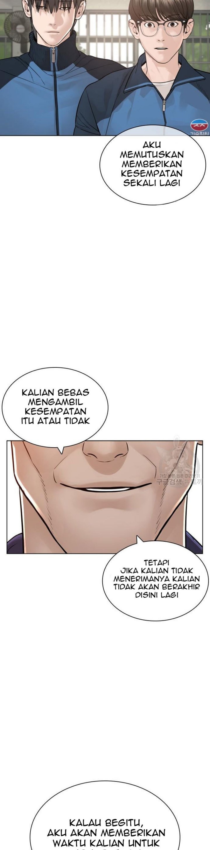 How To Fight Chapter 157 Gambar 33