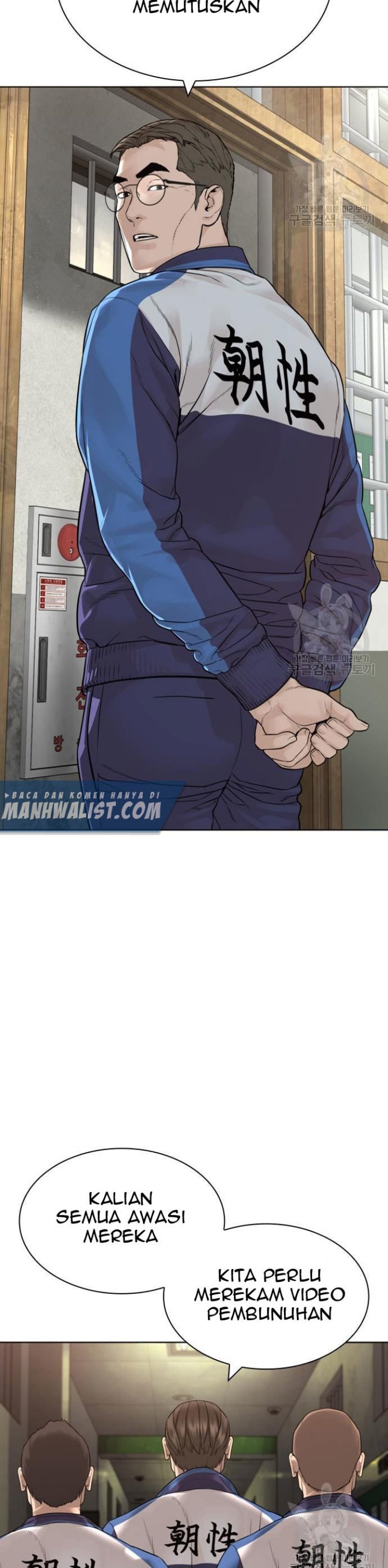 How To Fight Chapter 157 Gambar 34