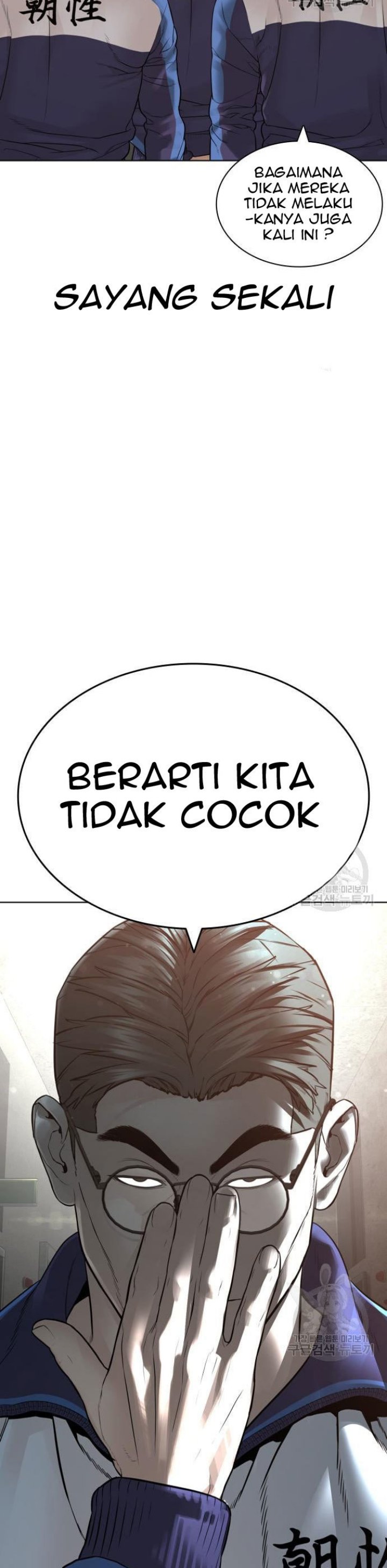 How To Fight Chapter 157 Gambar 35