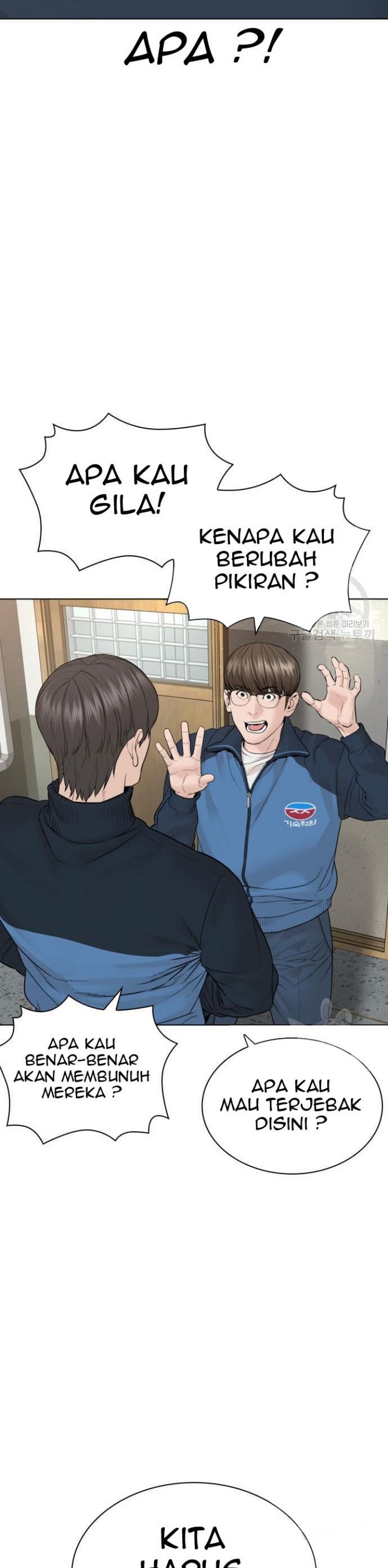 How To Fight Chapter 157 Gambar 38