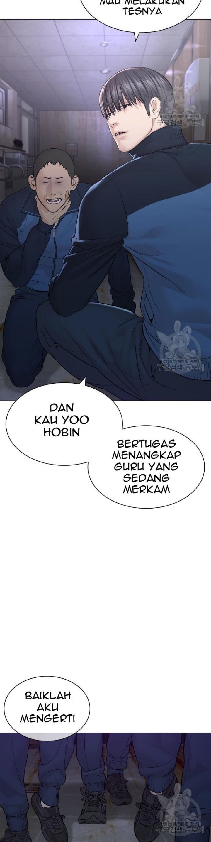 How To Fight Chapter 157 Gambar 50