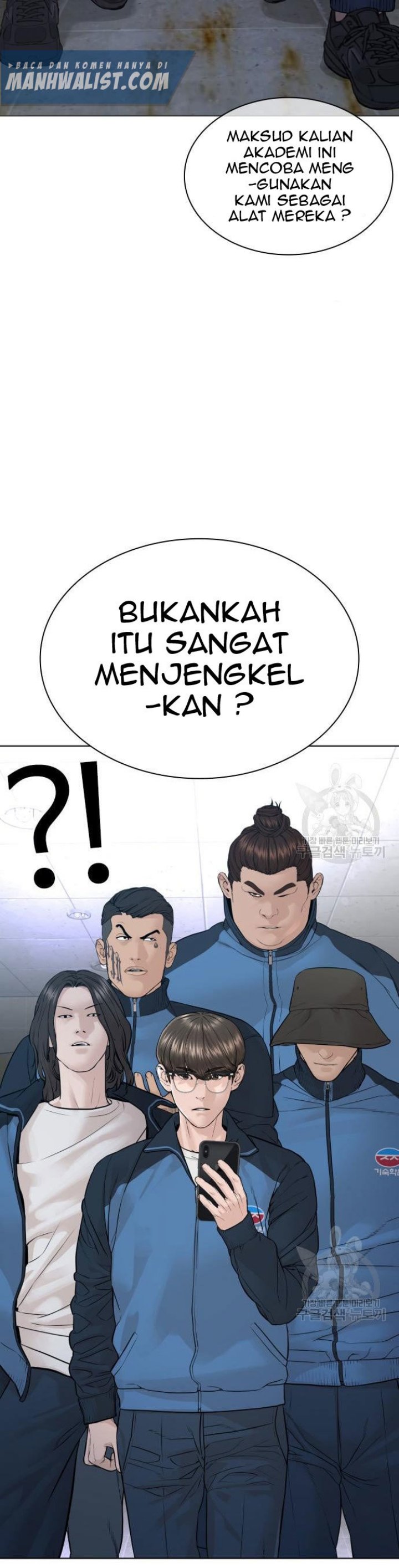 How To Fight Chapter 157 Gambar 51