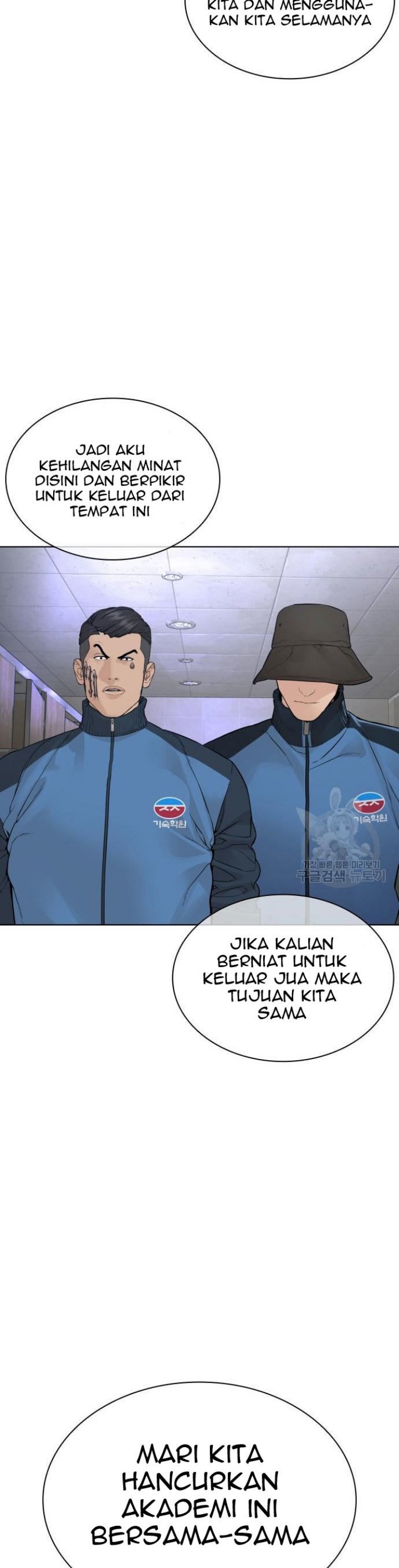 How To Fight Chapter 157 Gambar 56