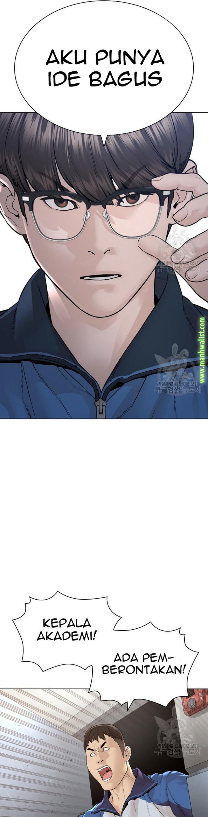 How To Fight Chapter 157 Gambar 58