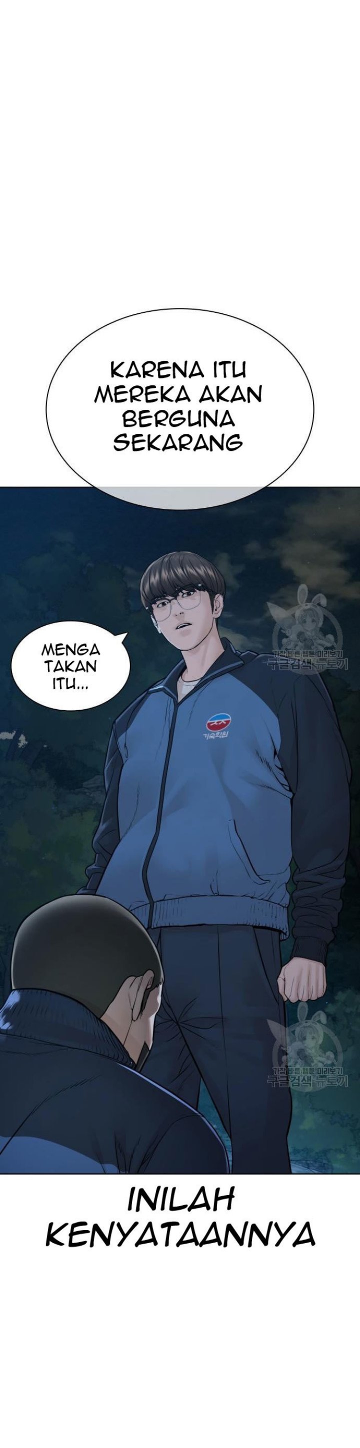 How To Fight Chapter 157 Gambar 6