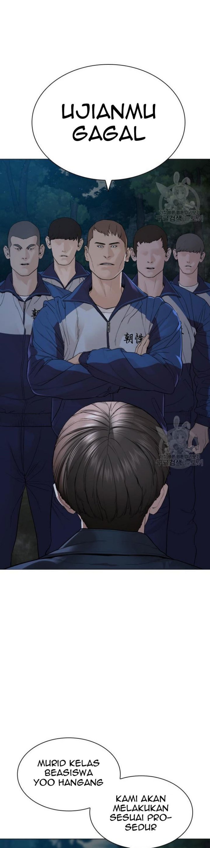 How To Fight Chapter 157 Gambar 9