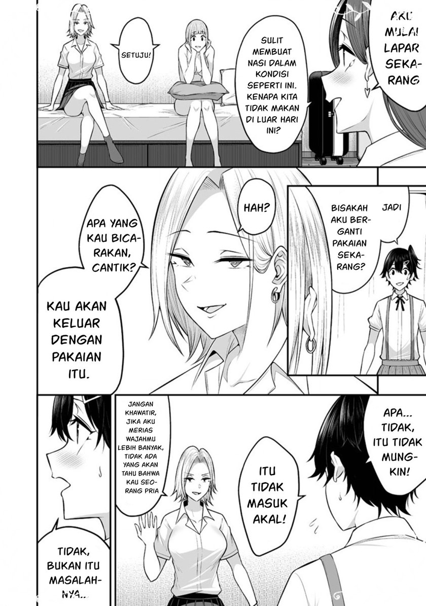 Imaizumin Chi wa Douyara Gal no Tamariba ni Natteru Rashii ~DEEP~ Chapter 5 Gambar 12