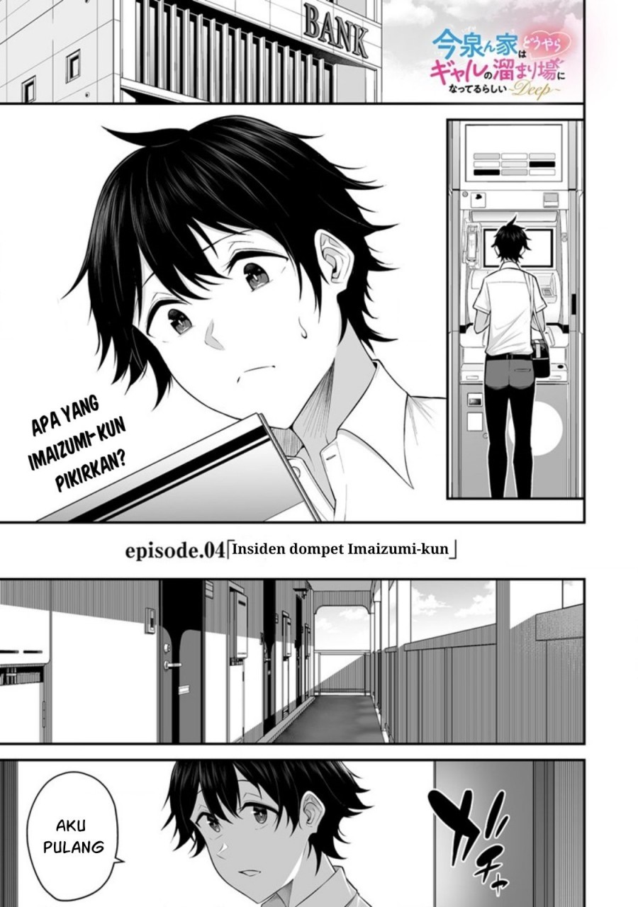 Baca Manga Imaizumin Chi wa Douyara Gal no Tamariba ni Natteru Rashii ~DEEP~ Chapter 4 Gambar 2