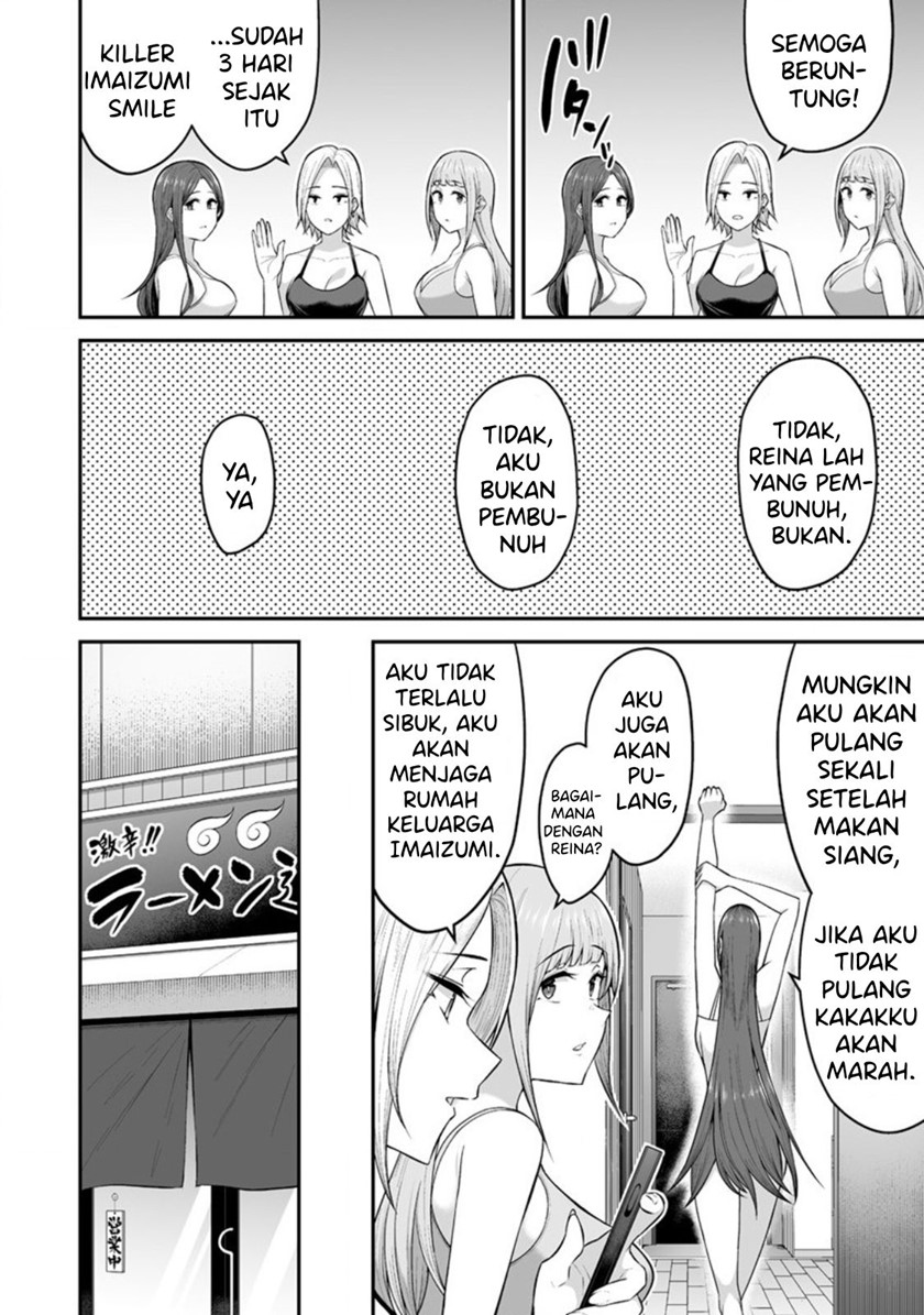 Imaizumin Chi wa Douyara Gal no Tamariba ni Natteru Rashii ~DEEP~ Chapter 1 Gambar 12