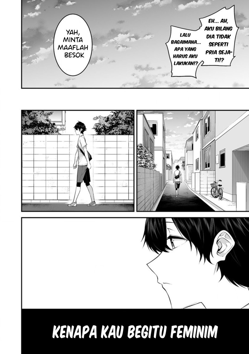 Imaizumin Chi wa Douyara Gal no Tamariba ni Natteru Rashii ~DEEP~ Chapter 1 Gambar 16