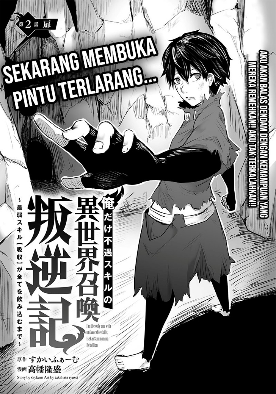 Ore dake Fuguu Skill no Isekai Shoukan Hangyakuki Chapter 2 Gambar 3