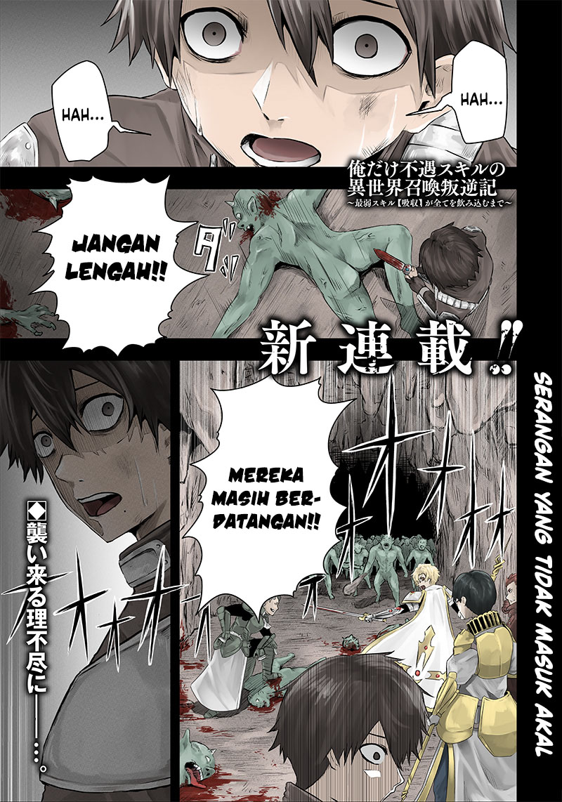 Baca Manga Ore dake Fuguu Skill no Isekai Shoukan Hangyakuki Chapter 1 Gambar 2