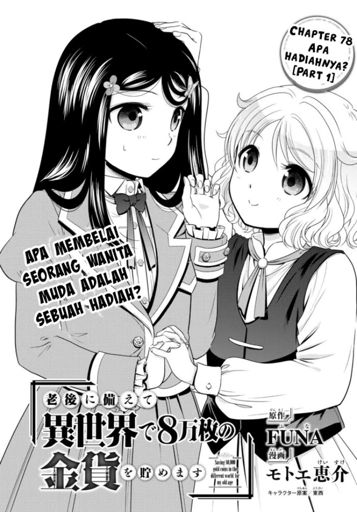 Baca Manga Rougo ni Sonaete Isekai de 8-manmai no Kinka wo Tamemasu Chapter 78 Gambar 2