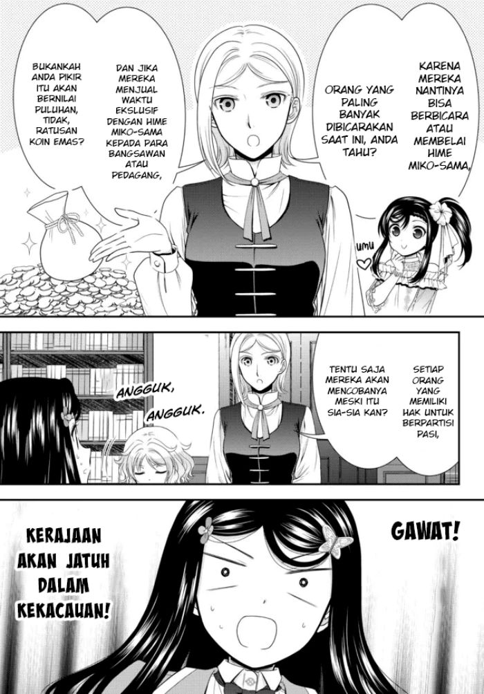 Rougo ni Sonaete Isekai de 8-manmai no Kinka wo Tamemasu Chapter 78 Gambar 4