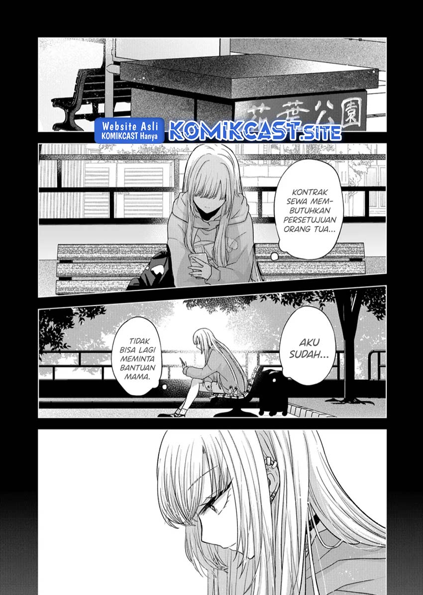 Kimi wa, Nina Janai Chapter 14 Gambar 5