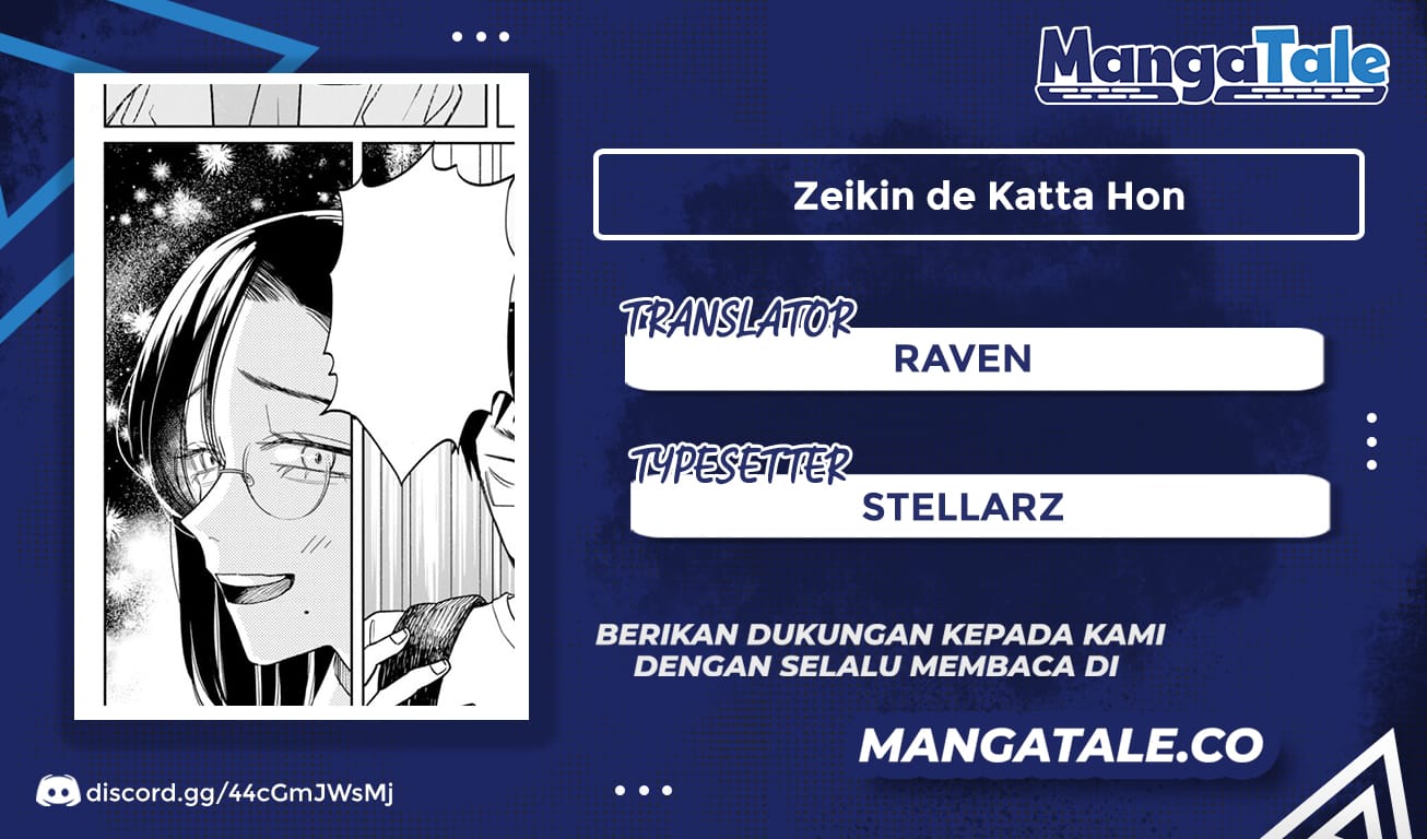 Baca Komik Zeikin de Katta Hon Chapter 1 Gambar 1