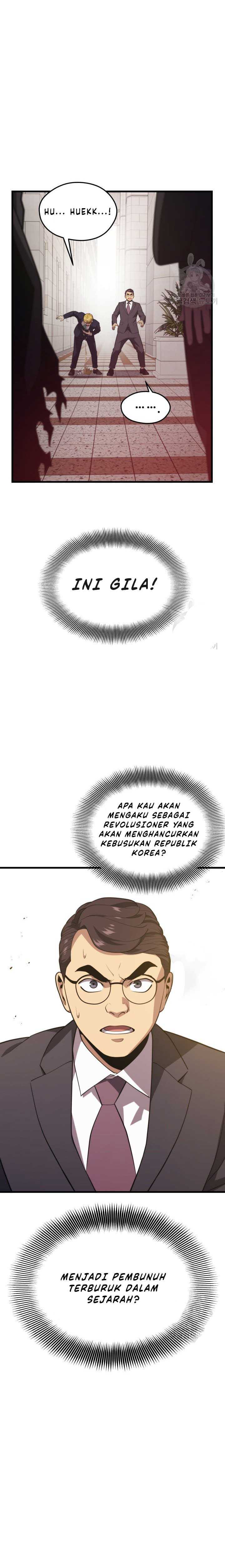 Seoul Station Necromancer Chapter 70 Gambar 14