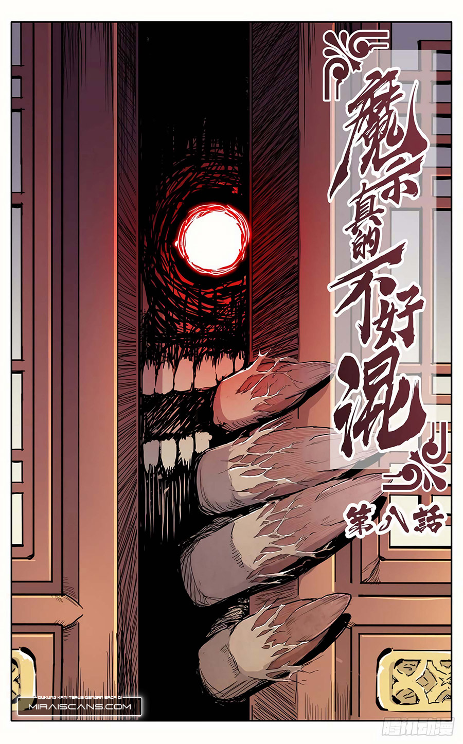 Baca Manhua Demonic Sect Imposter Chapter 8 Gambar 2