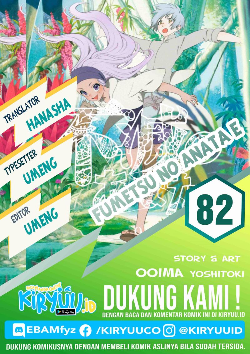 Baca Komik Fumetsu no Anata e Chapter 82 Gambar 1